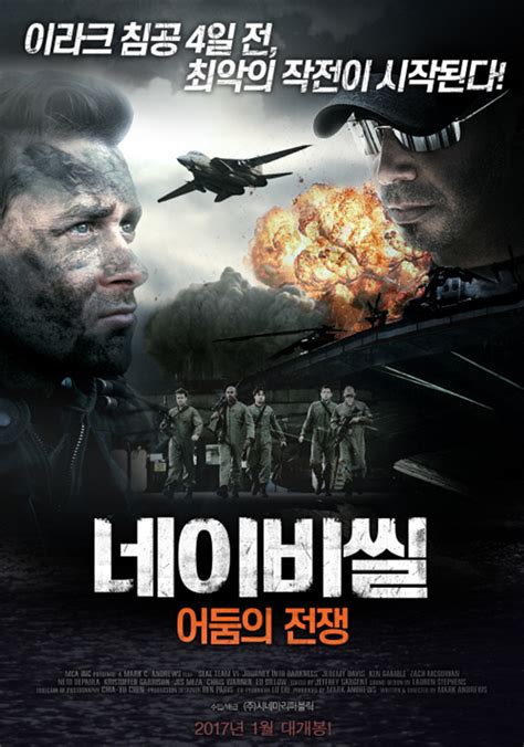 전쟁영화무료보기 한국어자막